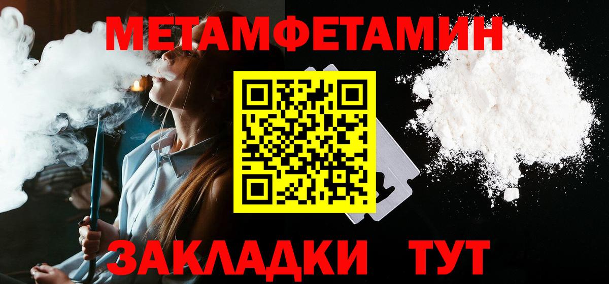 АМФЕТАМИН Premium Реутов