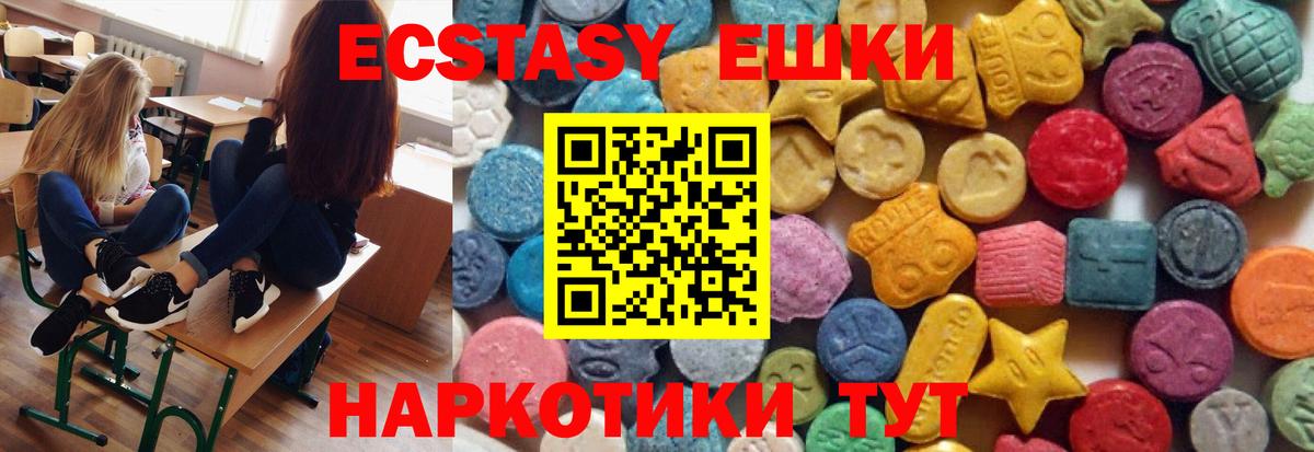 Реутов  Ecstasy Punisher  хочу наркоту  Вход с VPN  ЭКСТАЗИ ешки  Ecstasy 