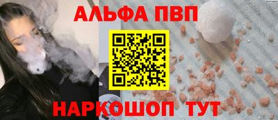 тгк Пугачёв