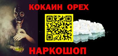 шишки Пушкино