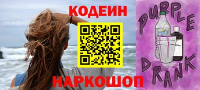 шишки Пушкино