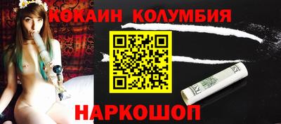 шишки Пушкино