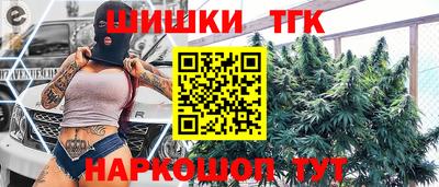 шишки Пушкино