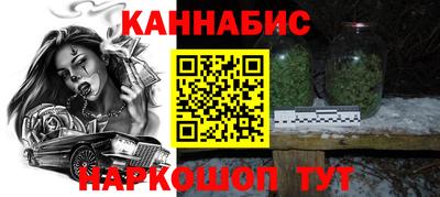 шишки Пушкино