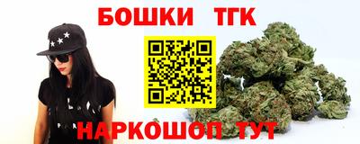 шишки Пушкино
