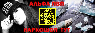 шишки Пушкино