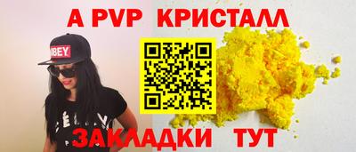 шишки Пушкино