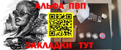 герыч Пыть-Ях