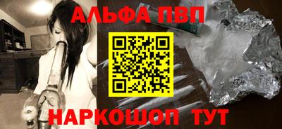 шишки Пушкино