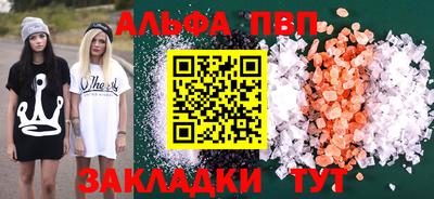 тгк Пугачёв