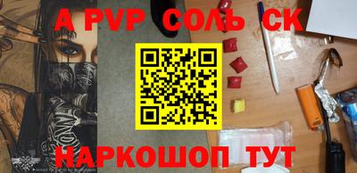 тгк Пугачёв