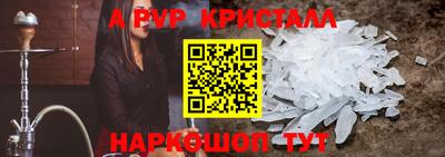 тгк Пугачёв