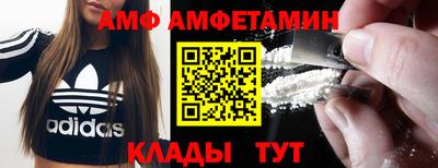 тгк Пугачёв