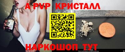герыч Пыть-Ях
