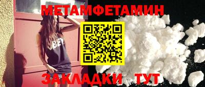 тгк Пугачёв
