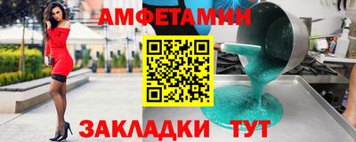 тгк Пугачёв