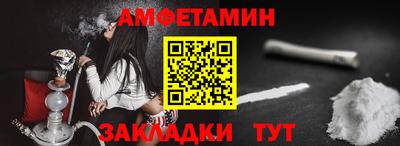 шишки Пушкино
