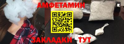 герыч Пыть-Ях
