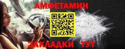 шишки Пушкино