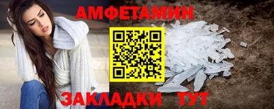 герыч Пыть-Ях