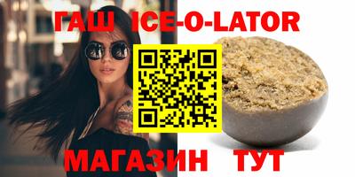 шишки Пушкино