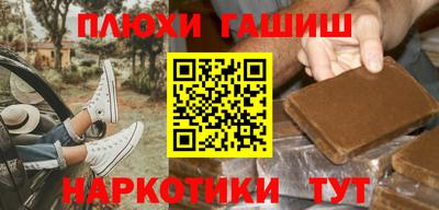 шишки Пушкино