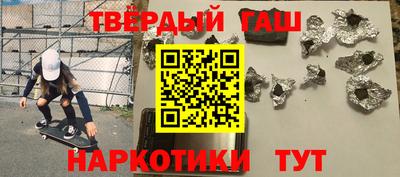 герыч Пыть-Ях