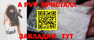 герыч Пыть-Ях