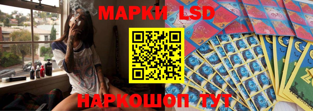 Реутов  Лсд 25 экстази  Лсд 25 экстази ecstasy  Вход с VPN  Лсд 25 экстази кислота 