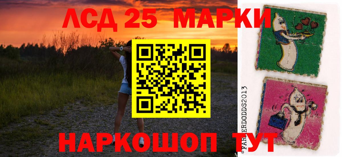 Меф МЯУ МЯУ кристаллы  Реутов  Alpha PVP СК кристаллы  ГАШ  Вход с VPN  COCAIN 