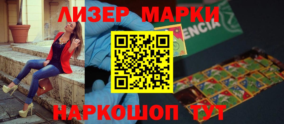 Лсд 25 экстази кислота Реутов