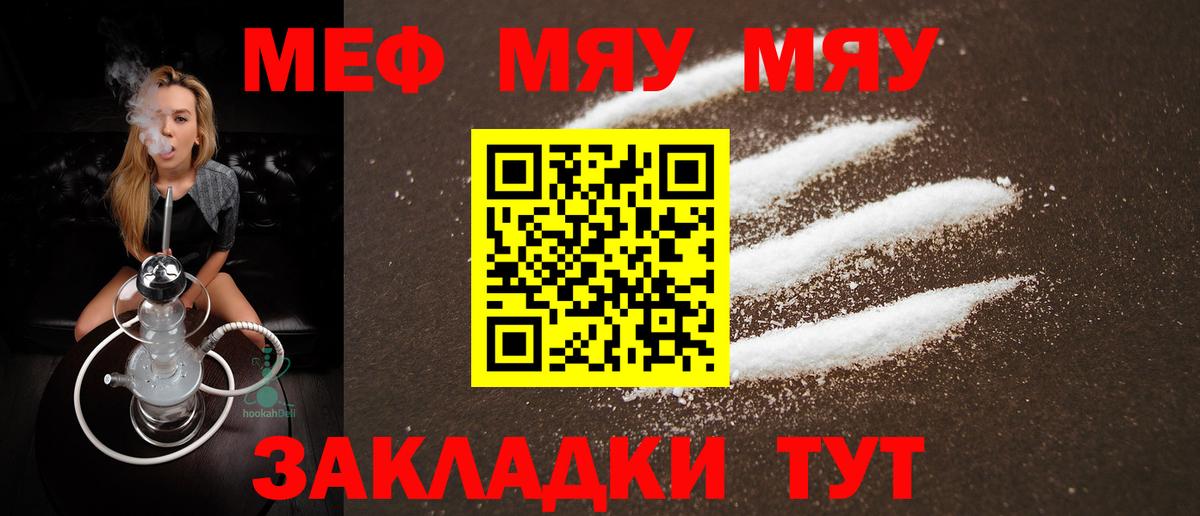 Гашиш Реутов
