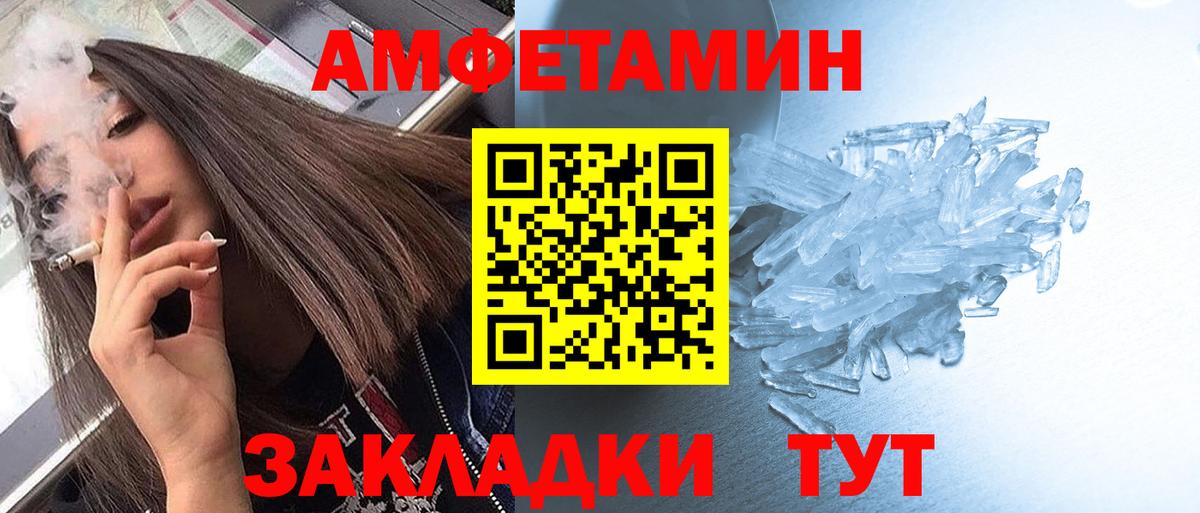 Реутов  Метамфетамин  Вход с VPN  МЕТАМФЕТАМИН Декстрометамфетамин 99.9% 