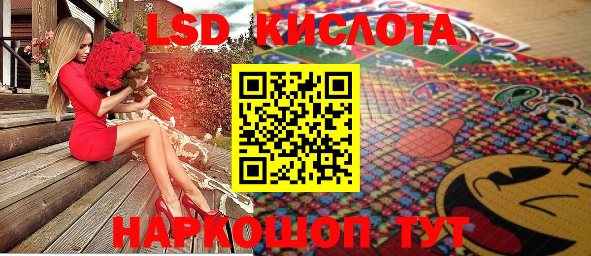 Марки N-bome 1,8мг Реутов