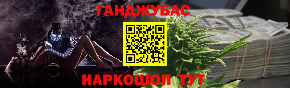 Марихуана VHQ  Вход с VPN  Реутов  Канабис план  Бошки Шишки White Widow 